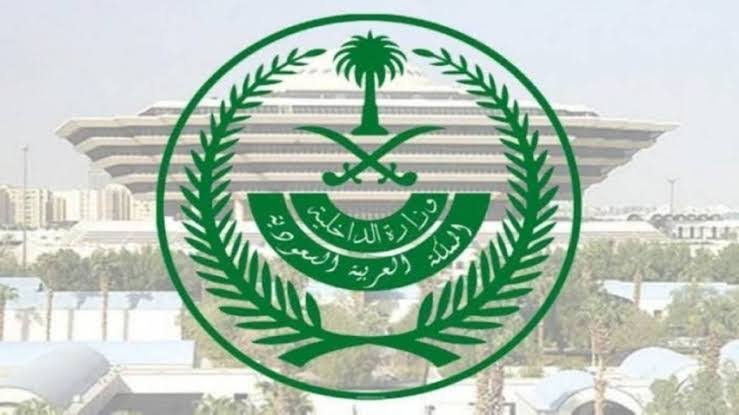 السعودية: إعدام مواطن نفذ جريمة قتل بشعة