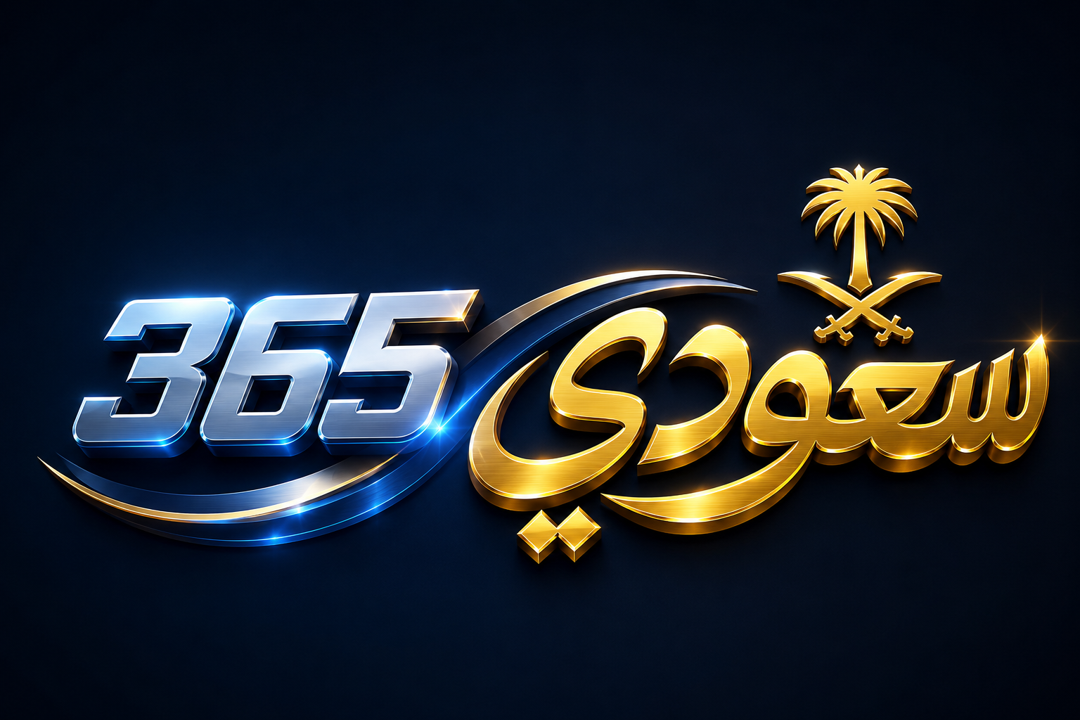 سعودي 365