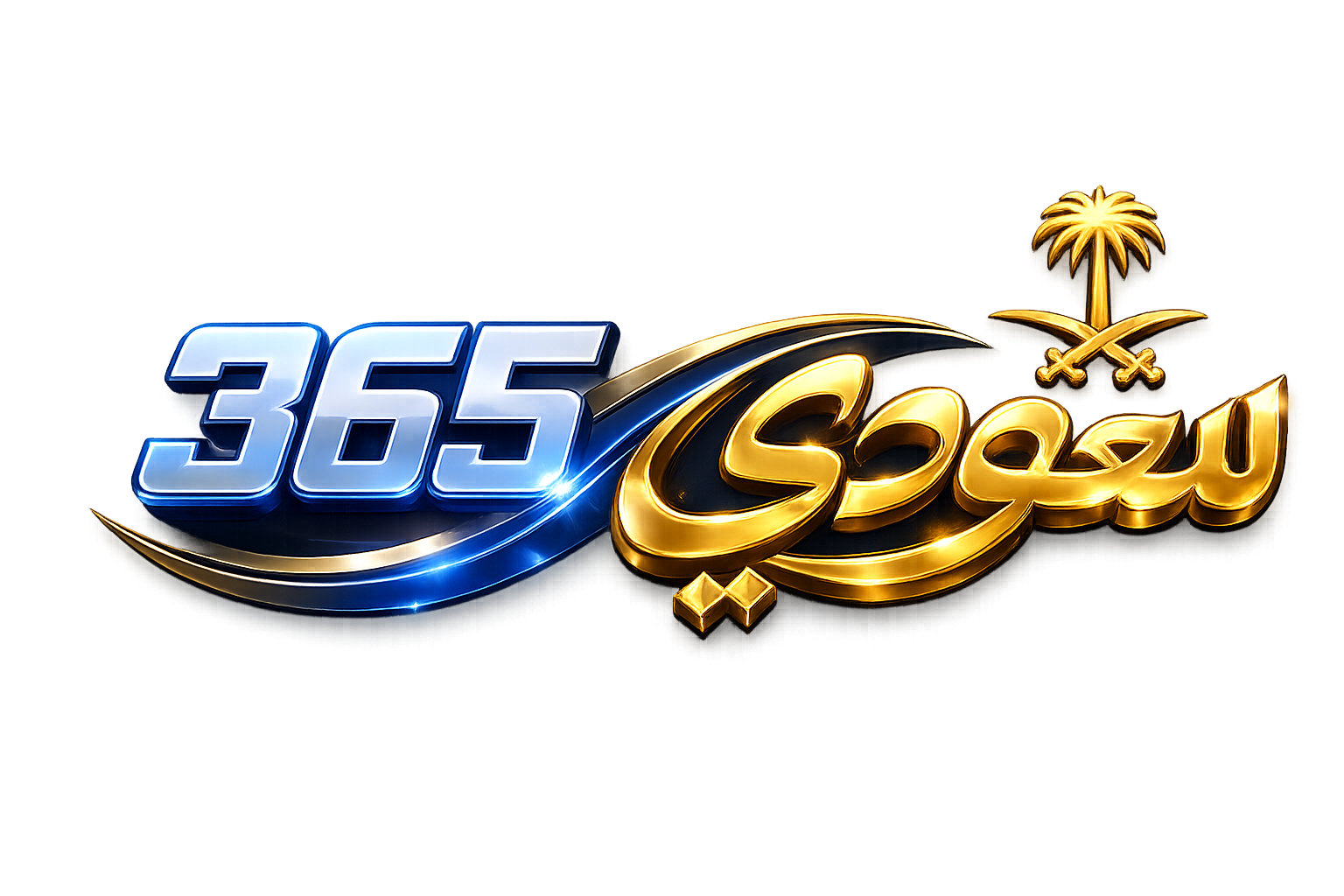 سعودي 365