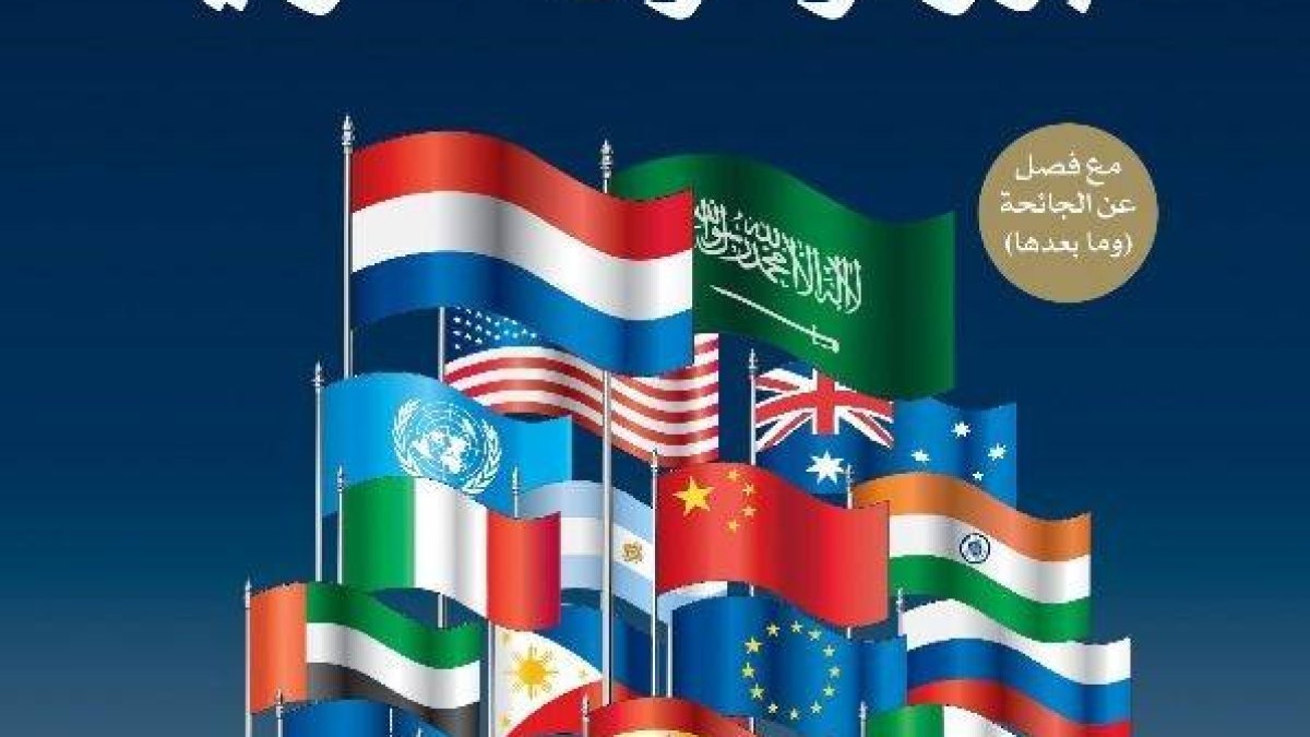 اقتران القمر بالثريا يضيء سماء الحدود الشمالية مع دخول موسم برد «التاسع»