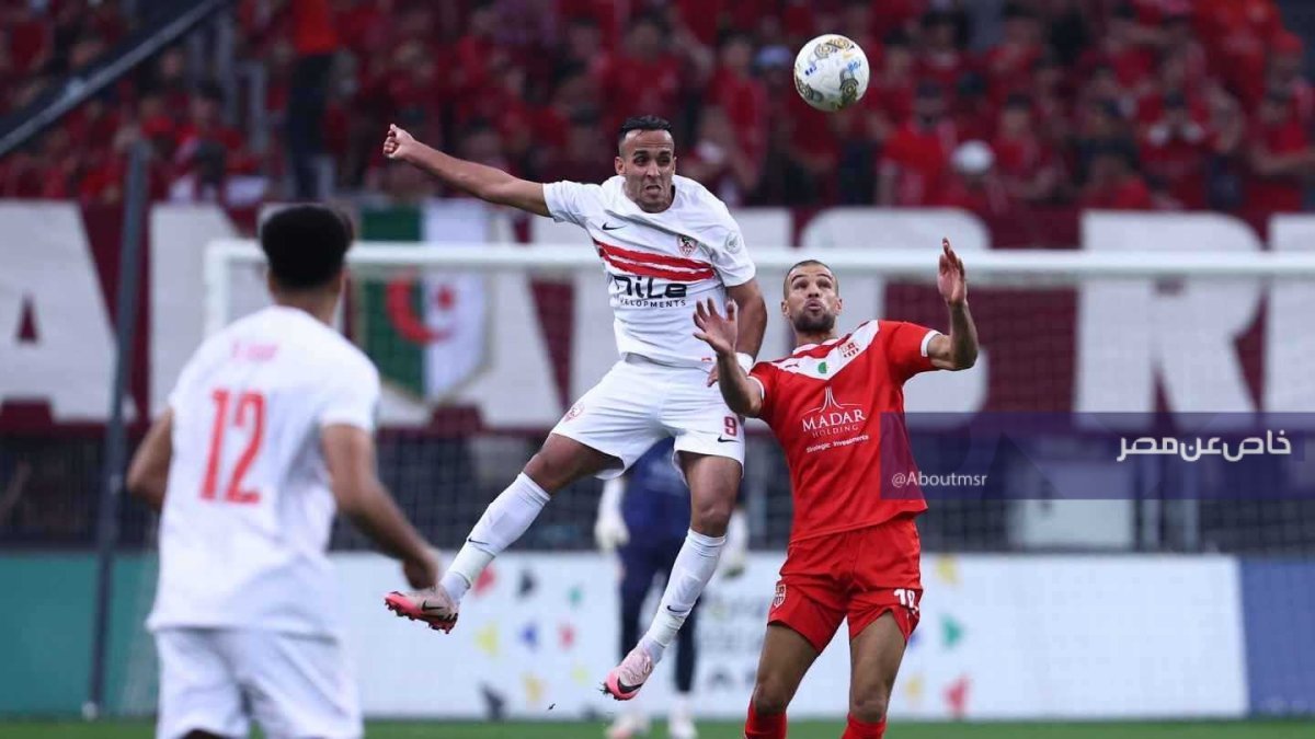 الزمالك يواجه شباب بلوزداد في ذهاب نصف نهائي الكونفدرالية اليوم