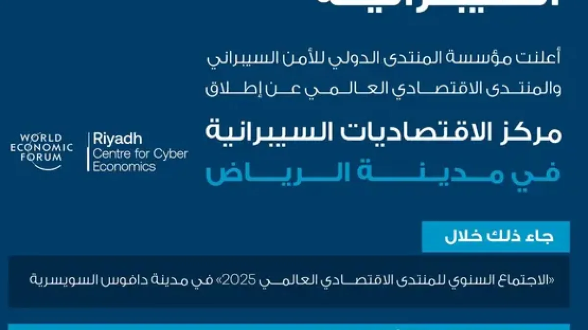 مخاطر الذكاء الاصطناعي على الاقتصاد العالمي: تحذير عاجل من محافظ بنك إنجلترا
