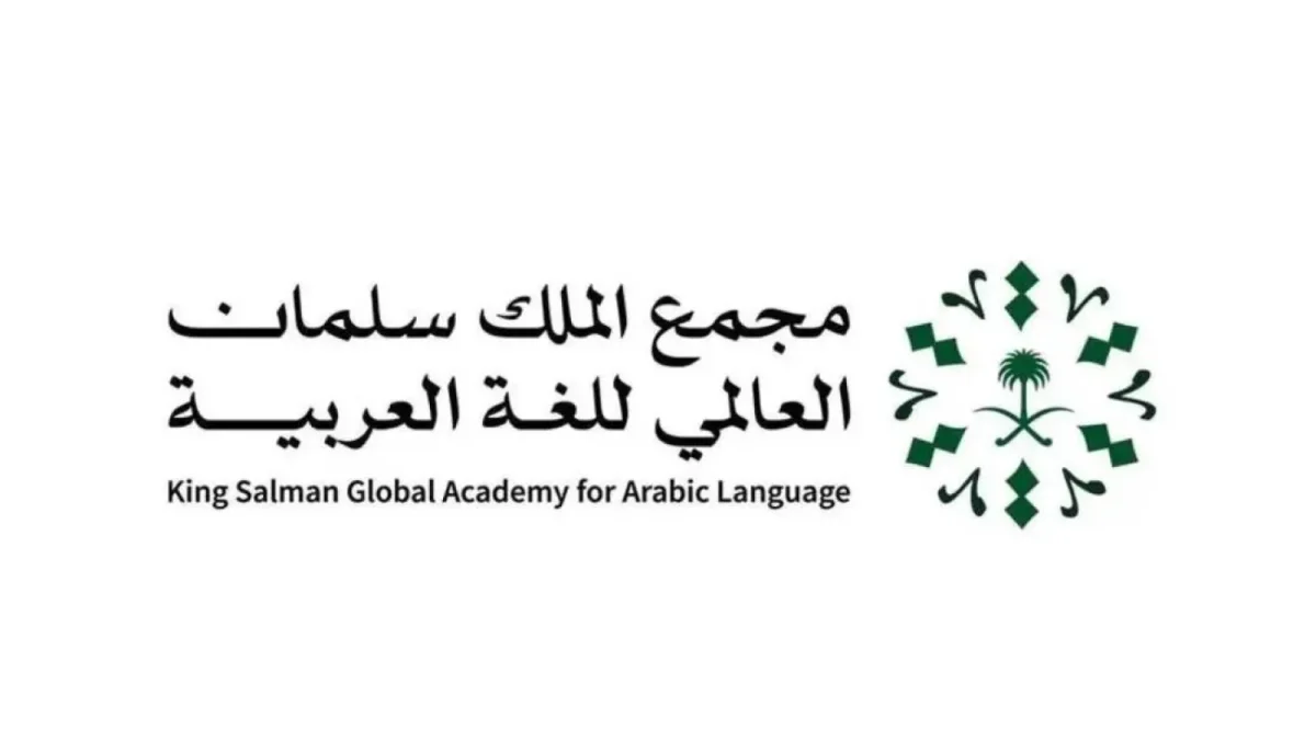 هيوماين وArabic.AI: شراكة استراتيجية لتعزيز حلول الذكاء الاصطناعي العربية