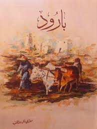 حصري: لينكون تخطط لإطلاق وحش فاخر للطرق الوعرة لمنافسة G-Class والديفندر.. هل يغزو أسواق المملكة؟