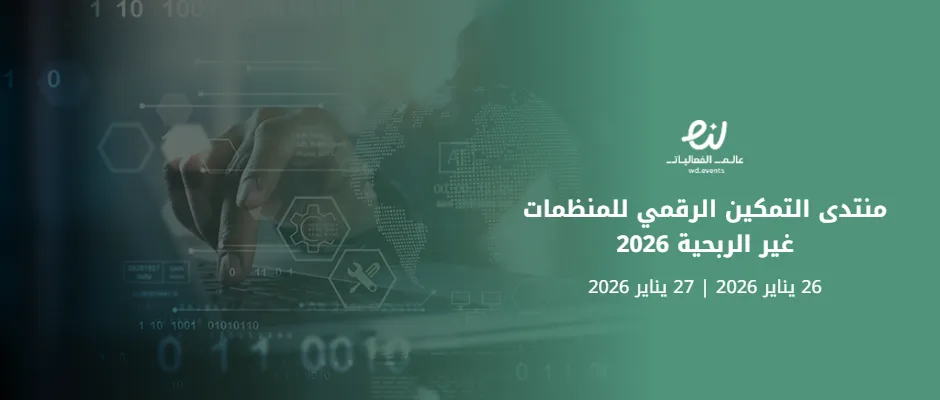 اليابان تكشف عن حملة تشويه ضخمة ضد رياضييها في أولمبياد ميلانو كورتينا 2026.. 