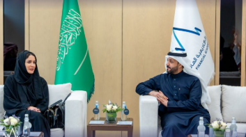 إطلاق برنامج «المصرفي التنفيذي» لتعزيز ريادة القطاع المصرفي بالمملكة