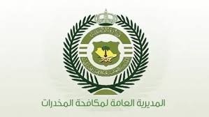 ترقية 1031 فردًا في مكافحة المخدرات بمختلف الرتب