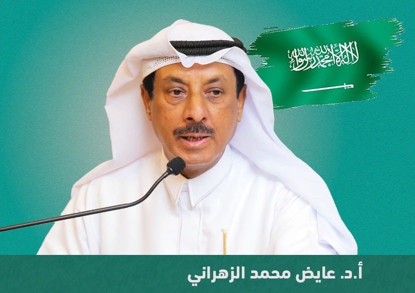 Saudi Economy Gains Momentum: New Investments Worth $50 Billion Bolster Vision 2030