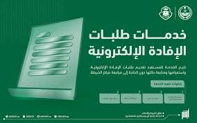 «سعودي 365» ينفرد: «تويستد مايندز» يحصد لقب بطولة «Overwatch 2» التحضيرية في صدارة عالمية للرياضات الإلكترونية