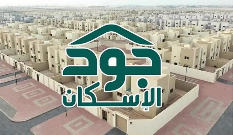 أمير الباحة يُطلق دفعة قوية لـ'جود الإسكان': مستقبل الأسر السعودية يبدأ من هنا!