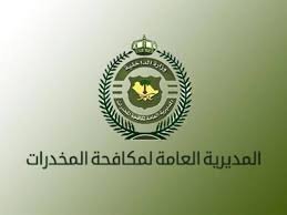 السعودية: حملات أمنية ناجحة تطيح بمروجي المخدرات في جدة والقصيم.. وتفاصيل القبض على 8 مخالفين