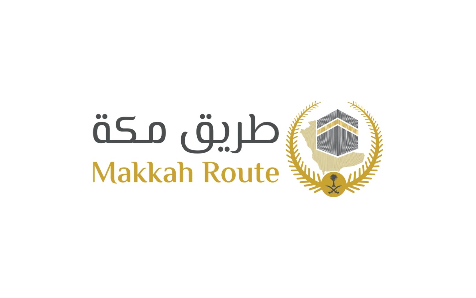 مبادرة طريق مكة